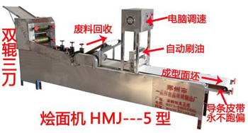 一品鮮燴面機-5型